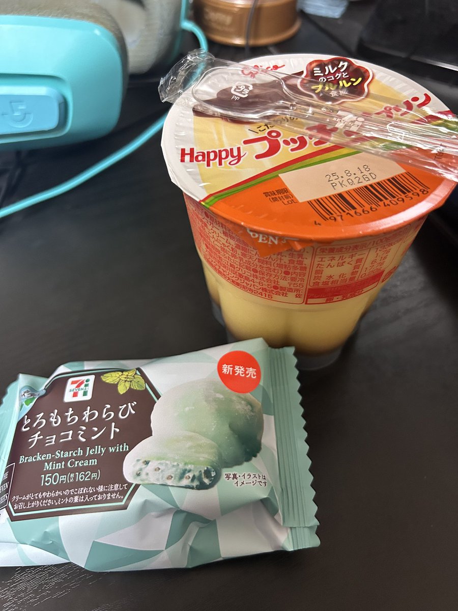 誕生日ですからねこれくらい当たり前