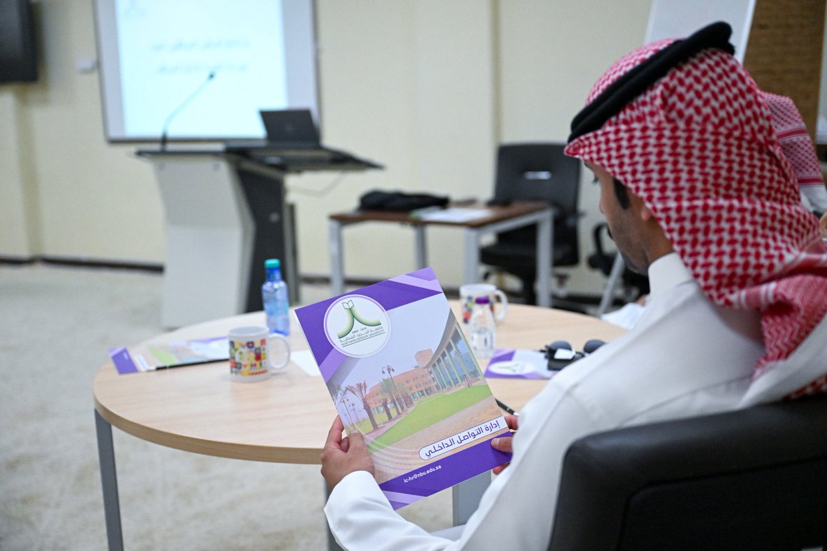 nbu_vr's tweet photo. أقامت وكالة #جامعة_الحدود_الشمالية ممثلة بالإدارة العامة للموارد البشرية ورشة عمل بعنوان (تهيئة الموظف الجديد)، قدمها المهندس / سلمان ركاد العنزي، تهدف لتحسين جودة الخدمة المقدمه للموظف واطلاعه على الأنظمة الإلكترونية بالجامعة. https://t.co/F1yTft3cuH