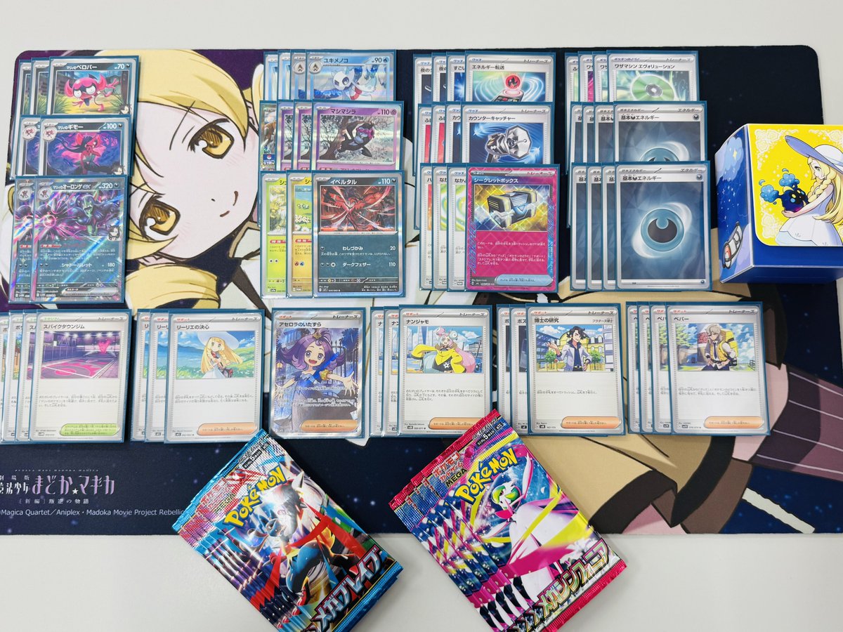 【箱争奪戦ホビステ金沢】

［予選］
・ミライドン⭕️
・リザ⭕️
・サフゴ⭕️
・サナ⭕️
・ライコ⭕️

5-0 （1位）

［トナメ］
・ライコ❌

毎度ながらトナメ一没特性かましましたw

オーロンゲ、メガ環境でもめちゃくちゃ強いです💪
アセロラはかなりいい味出しますのでぜひ試してみてください！！！