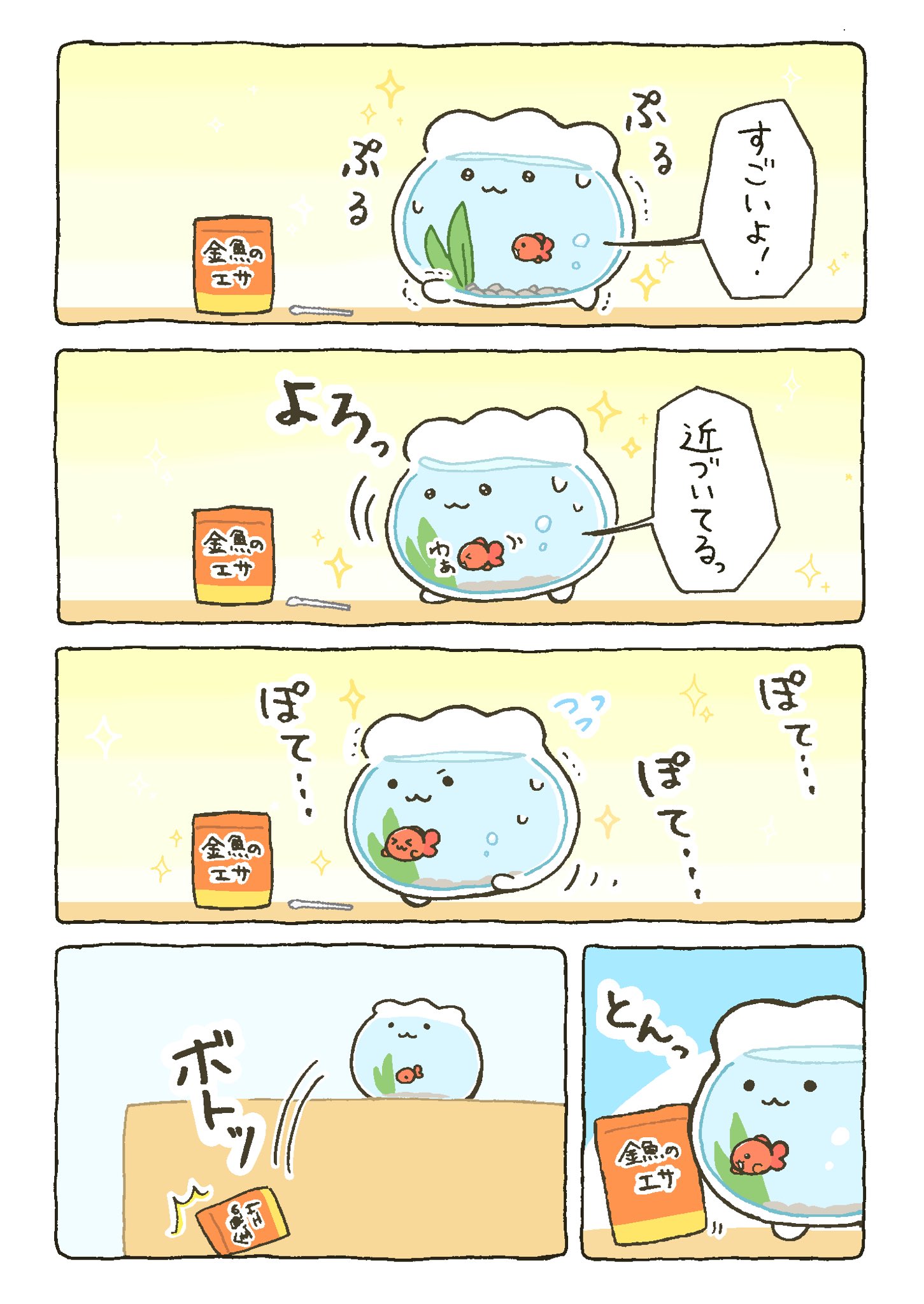 わるるぎ on X: 