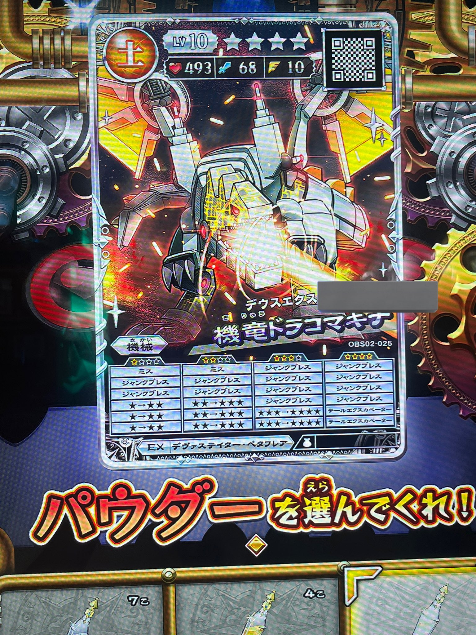 オレカバトル2 カード ※リクエストページ(ぜひコメント下さい) オレカバトル2 カード ※リクエストページ(ぜひコメント下さい