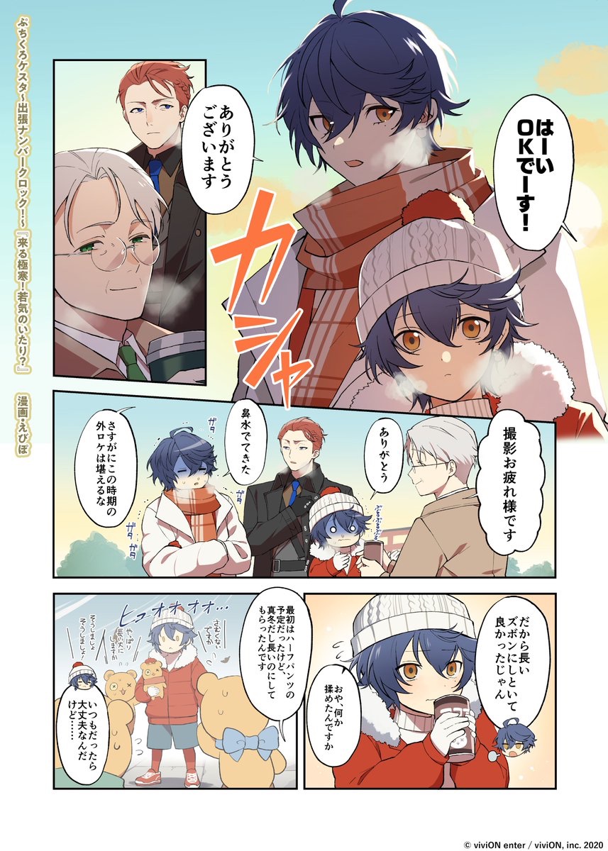 【コメントで値下げ】ダブルゲット賞 大倶利伽羅 TIGET (チゲット) on X: 