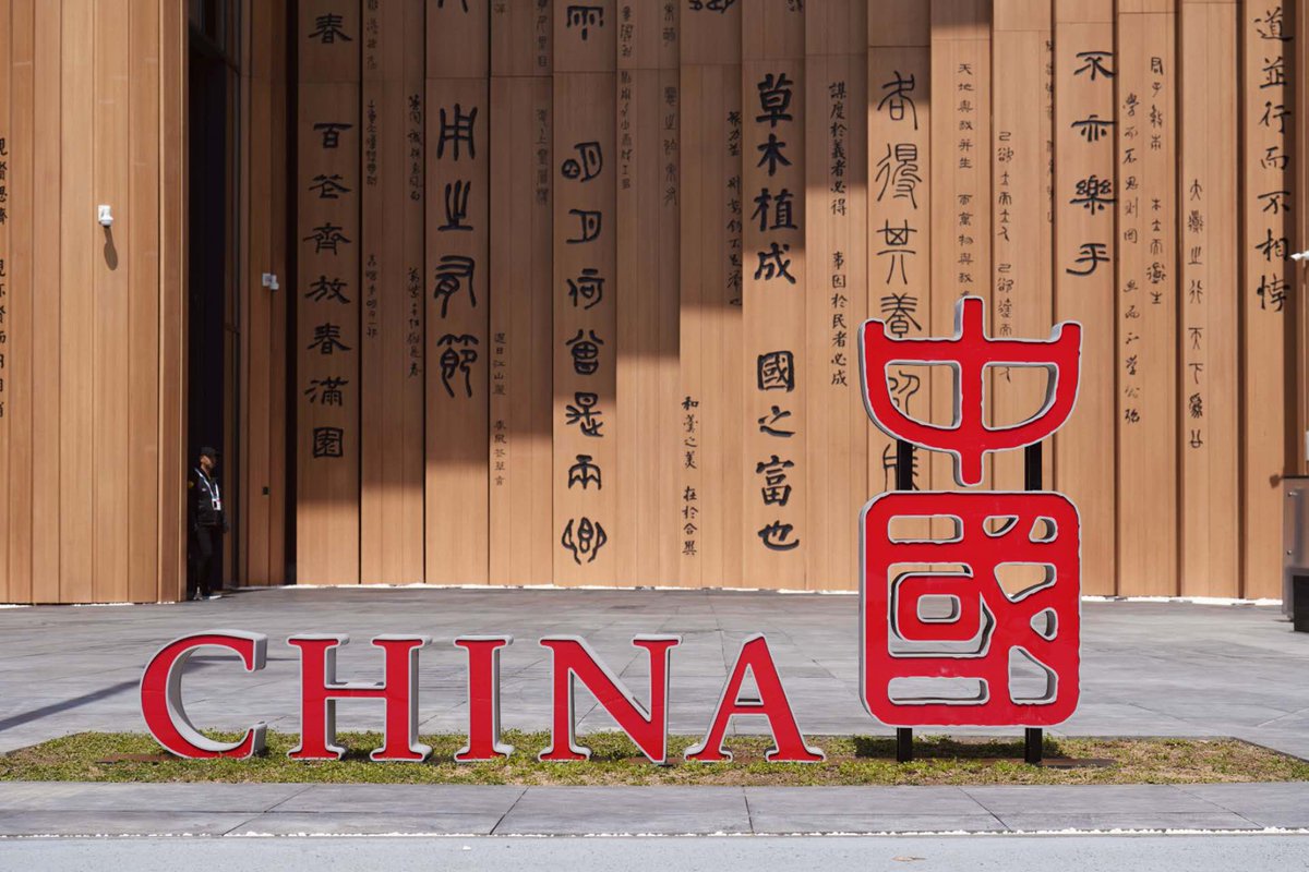 大阪・関西万博中国パビリオンの外壁に刻まれている漢詩（毎日一句