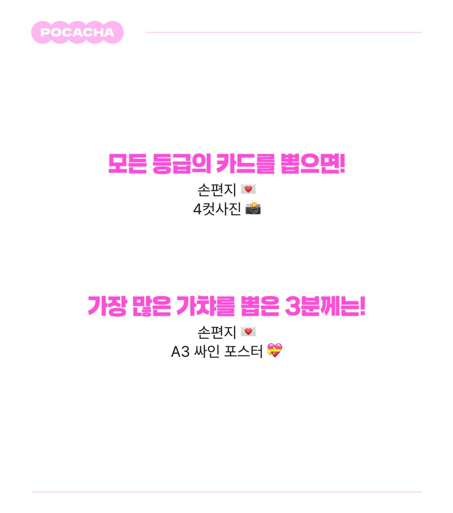 포카챠 | 안내 로봇 챠챠 (@poca_chacha) on Twitter photo 🌊카코이 유이 포카챠 오픈 기념 RT 이벤트🌊
<a href="/Aquabel_yui/">카코이 유이 🫠🩷KR Vtuber</a>
이 조명, 온도, 습도
그리고 카코이 유이님의 미소까지 ☀️🩵
이번 여름 단 하나뿐인 포토카드가 여기 있어요!
챠챠도 이미 여름 바다에 잠수 완료 🏖️✨
카코이 유이님 여름바다 포카챠
👉 pocacha.im//gacha/327
카코이 유이님의 🌊카코이 유이 포카챠 오픈 기념 RT 이벤트🌊
<a href="/Aquabel_yui/">카코이 유이 🫠🩷KR Vtuber</a>
이 조명, 온도, 습도
그리고 카코이 유이님의 미소까지 ☀️🩵
이번 여름 단 하나뿐인 포토카드가 여기 있어요!
챠챠도 이미 여름 바다에 잠수 완료 🏖️✨
카코이 유이님 여름바다 포카챠
👉 pocacha.im//gacha/327
카코이 유이님의