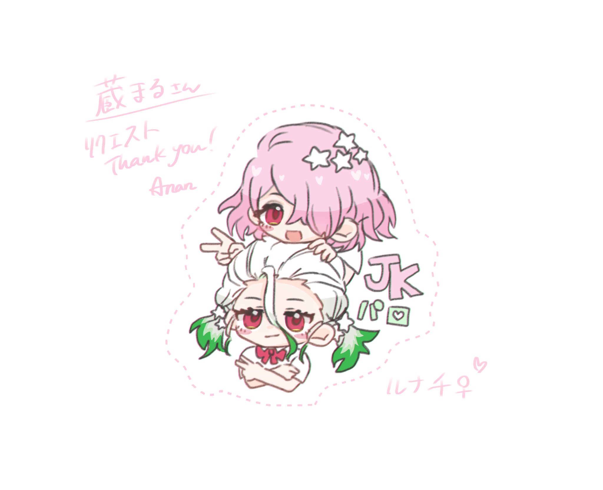 ミーナ様♡ありがとうございます♡ めぇ on X: 