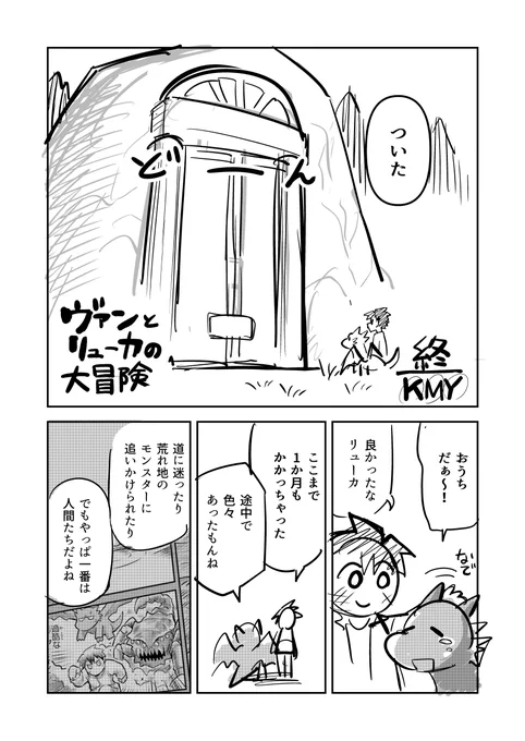(2/7) 