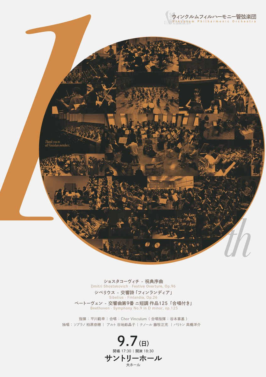 VinculumPhil's tweet photo. お陰様でチケットは完売となりました。
今後はteketでのキャンセル分をご確認下さい。

チケットが不要になった方は下記までご連絡下さい。
https://t.co/r2nP1fR8te★https://t.co/pBmw876nlQ
※「★」を「@」に置き換えてください。
1人でも多くの方にご来場いただけるようご協力をお願い致します🙇‍♀️ https://t.co/rRzgaagKP3