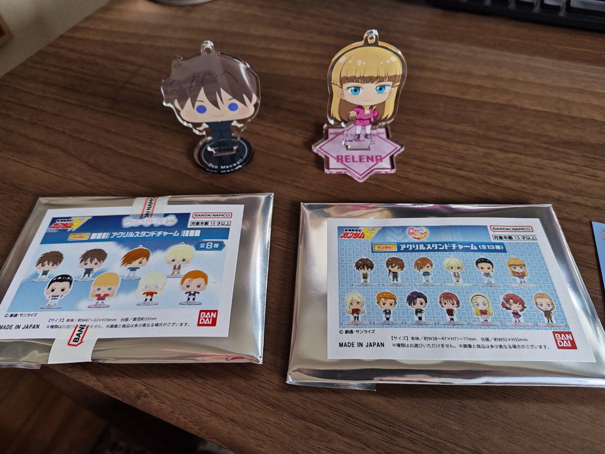 keiko1183's tweet photo. 【交換】 ガンダムW グッズ  
譲：写真にあるもの全部、一部でもあり 
求：カトルもしくはトロワ  
・東京都内もしくはさいたま市内都合のいい時に手渡し ・もしくは郵送での対応が可能です  お気軽にお声がけください よろしくお願いいたします 

#ガンダムW #ガンダムW30周年 https://t.co/gYJN95gnam
