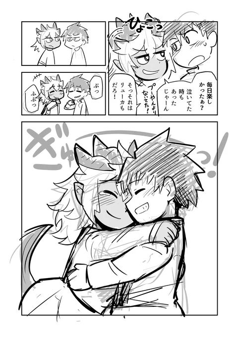 (7/7) 