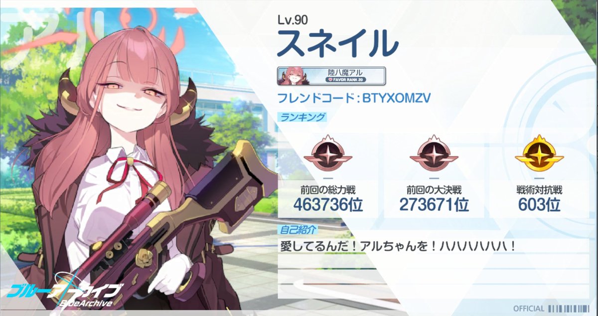 ダチカちゃん愛好家 tweet media