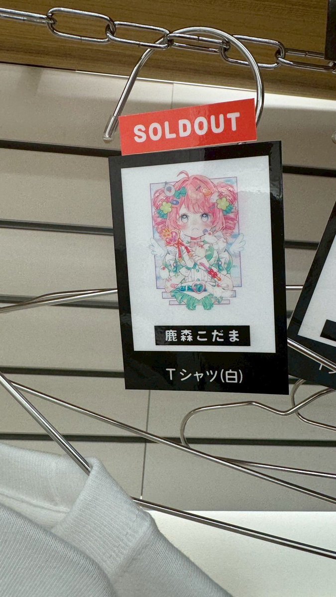 momori_kodama's tweet photo. 店舗販売分のTシャツがSOLD OUTしておりました…‼️お迎えしてくださった方本当にありがとうございます🕊️✨
完売につき会場で現物を見る事は出来ないのですが、投票特典は引き続き受け取って頂けます🍀︎
本日イベント最終日です!
どうぞ最後まで楽しんでいただければ幸いです🎀
#ReColor2025 https://t.co/J6MCm2mSTt