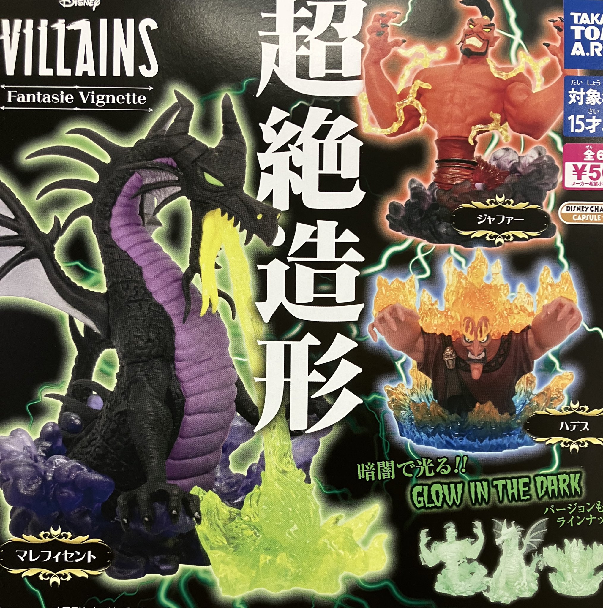 【Somireyu様用】TERATOMA / Chaosmakers Somireyu様用】TERATOMA / Chaosmakers CD