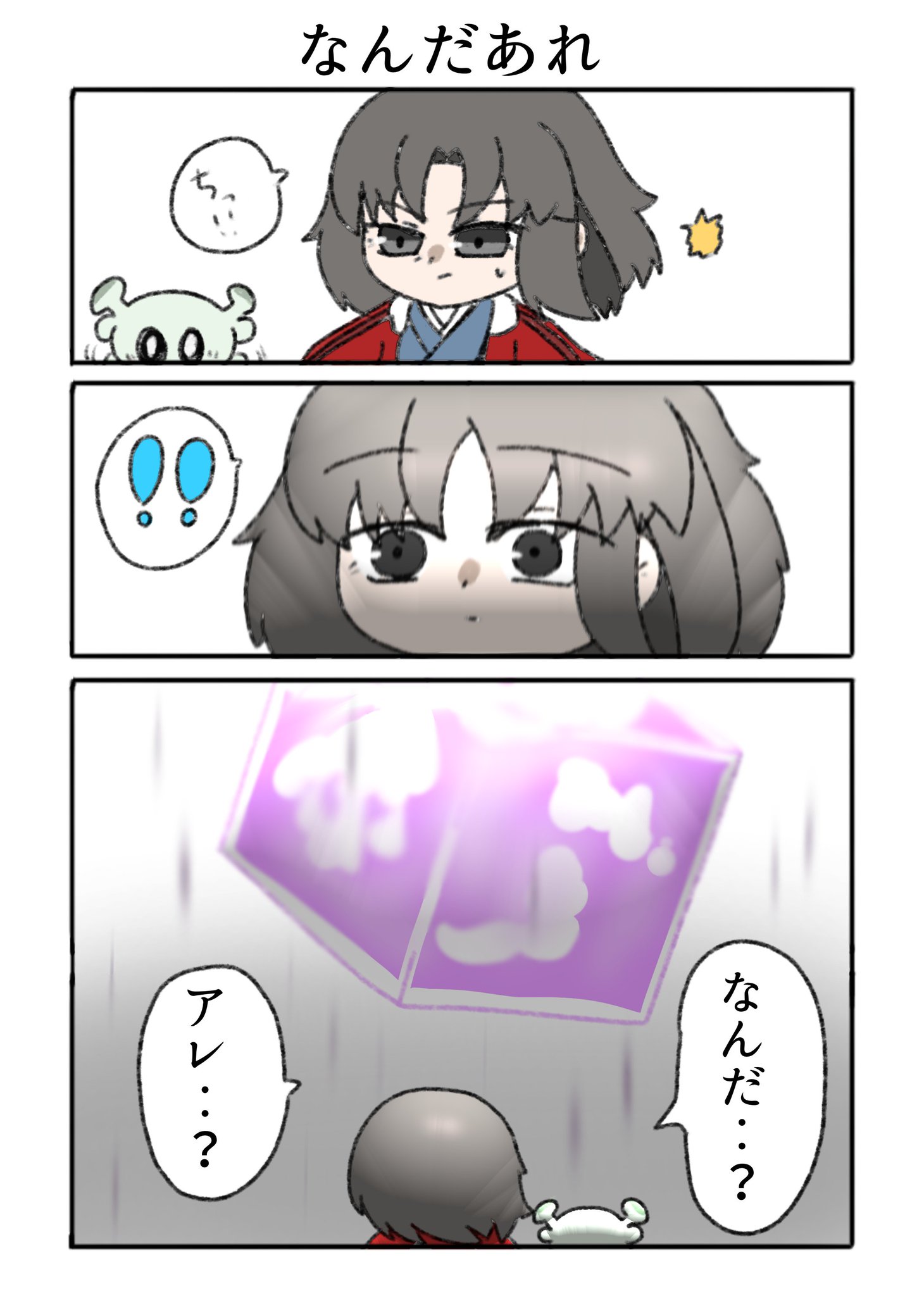 mooncho☆（6月9日まで） ⭐ものくろ⭐ on X: 