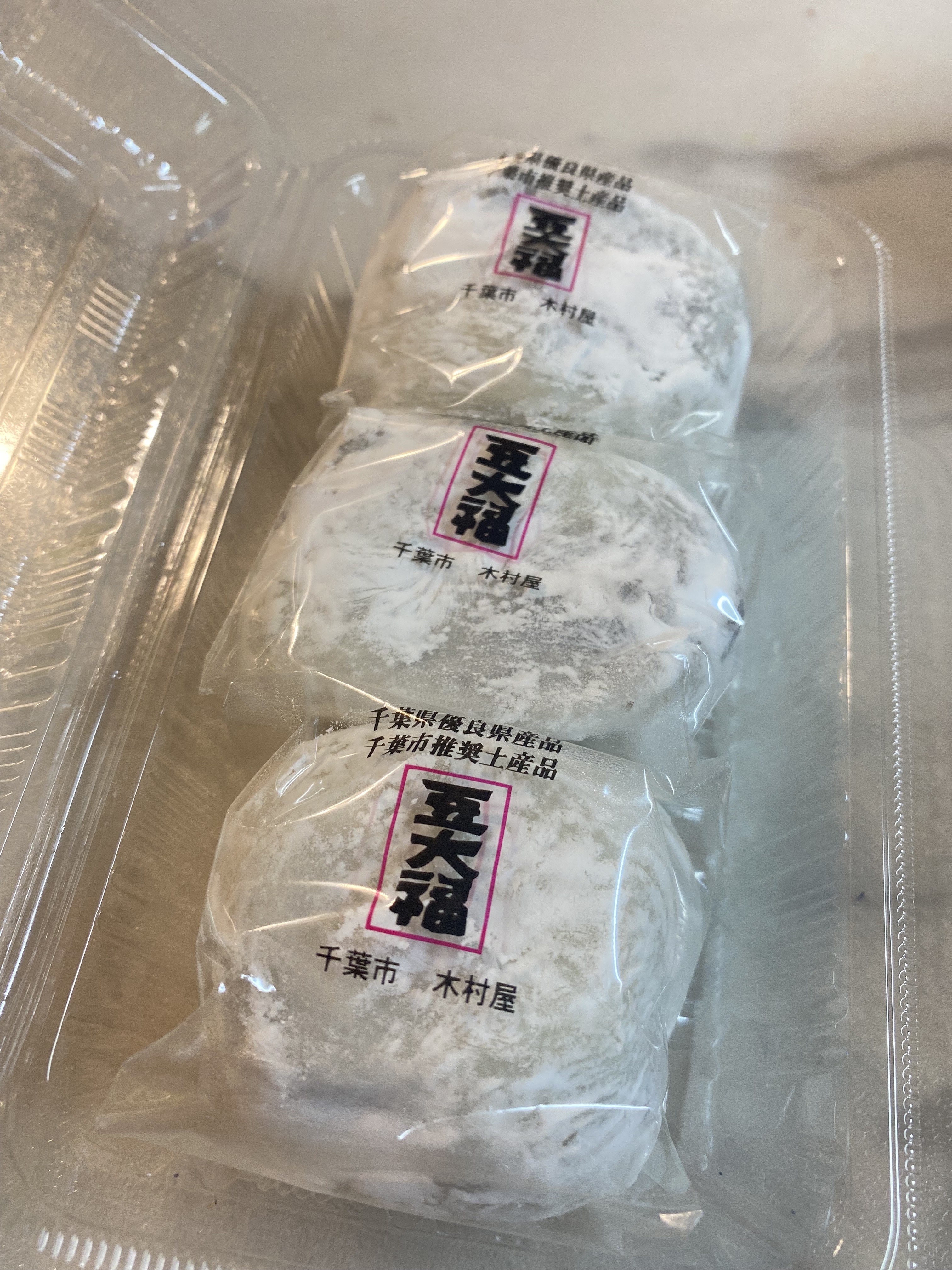豆大福 北海道産 大福豆 | SAITAMAYA mix&mix_ONLINE SHOP