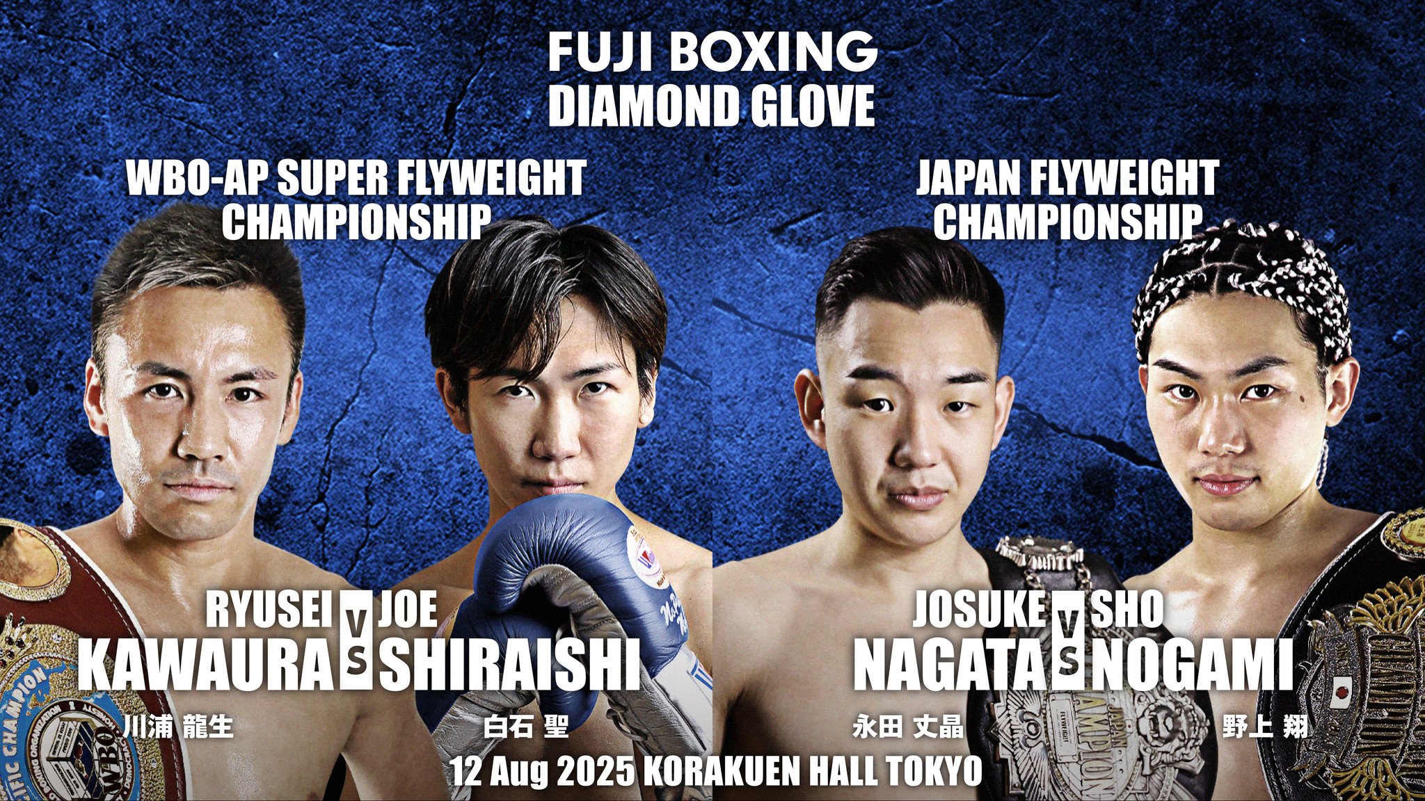 FUJI BOXING (フジボクシング) on X: 