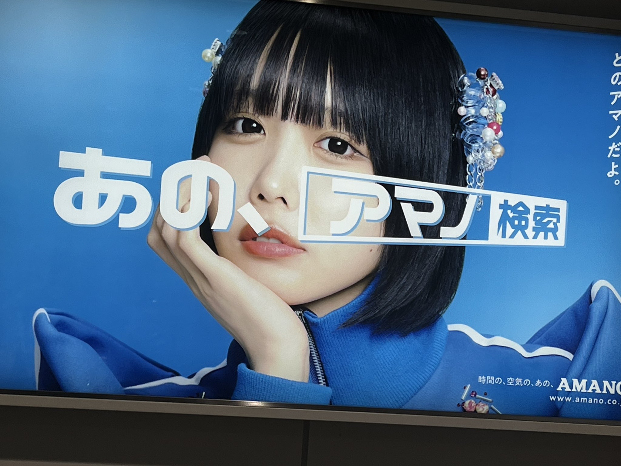 Mai☆2025/9/3 ano日本武道館🇯🇵✨ (@Maitan0806) / X
