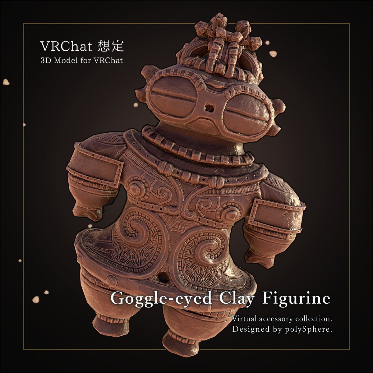 polyCube0's tweet photo. BOOTHにて #VRChat 向け3Dモデル「遮光器土偶」リリースしました🎉

個性派アイテム、アバター改変やワールドのワンポイントなどにいかがでしょうか👾

【3Dモデル】遮光器土偶 | polySphere -ポリスフィア-
https://t.co/hG1OLXfRoB #booth_pm   #polySphere https://t.co/2WAc20aocv