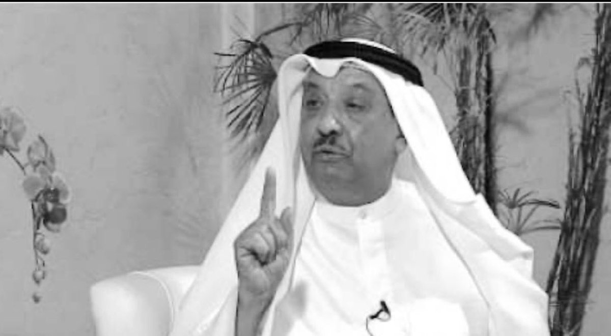 drbaderalmulla's tweet photo. رحم الله العم أحمد النفيسي وأسكنه فسيح جناته 
وخالص العزاء لعمتي الغالية لولوة الملا ولأبنائها ولآل النفيسي الكرام برحيل هذه القامة الوطنية 
اسأل الله للفقيد الرحمة والمغفرة ولأهله ولمحبيه الصبر والسلوان https://t.co/pK4tmFlJHI