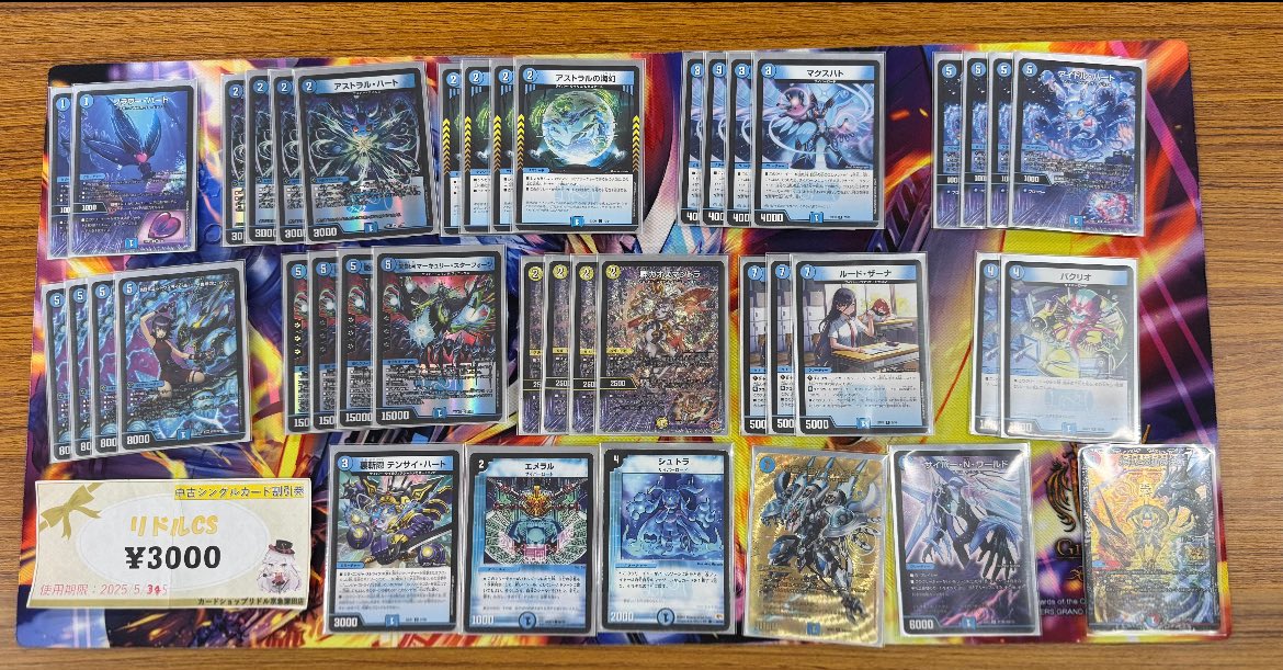 9:00開始にも関わらず64人満員開催あざした 優勝のリースギャラクシー