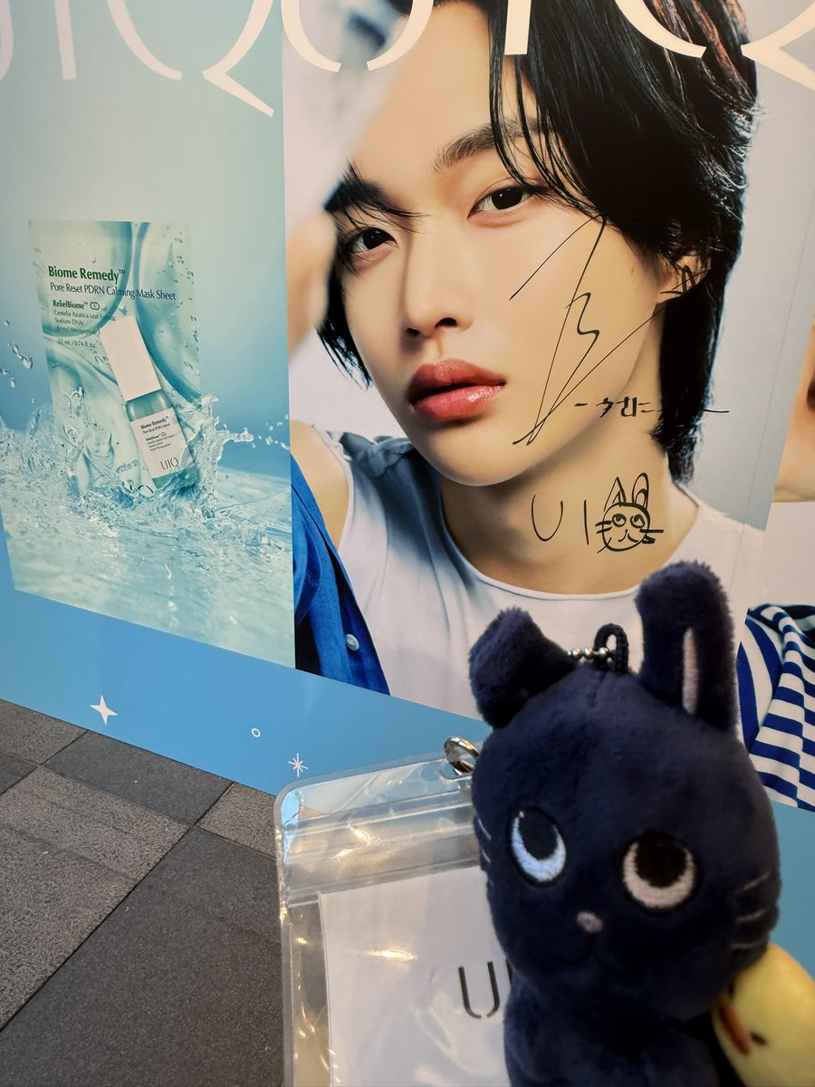 250811 UIQ Fansign Event in Tokyo 

ウォンビン、今日のサインでQをウサギとネコとアヒルにアレンジして描いてくれたんだよ！😮

#RIIZE #라이즈 #원빈 #박원빈