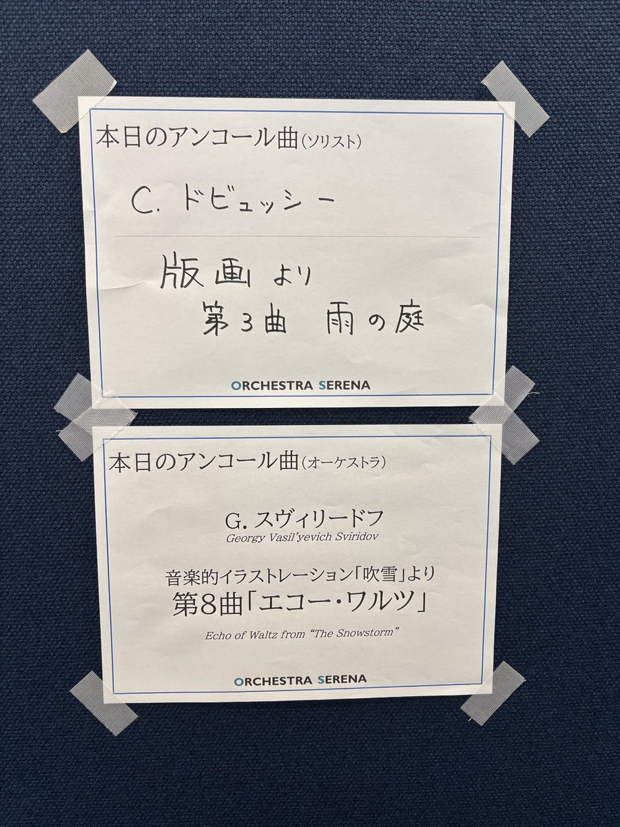 SC1912 (@sc19124180)  X