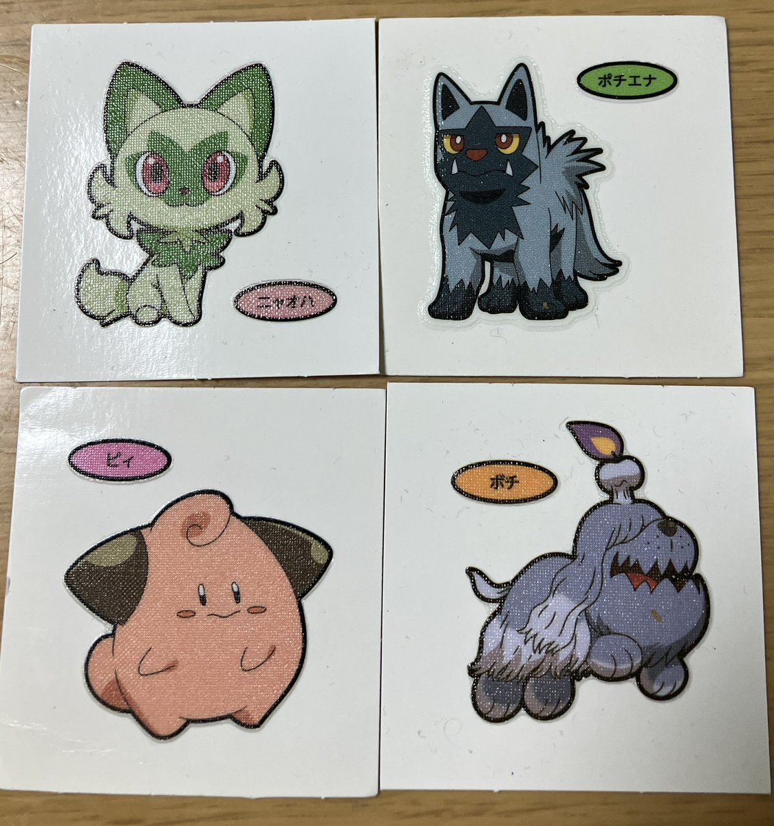 ほねギシみな見 on X