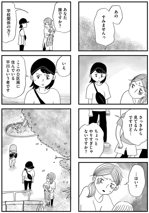 5/12 