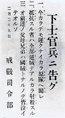 これ、明白に言っておきます。これらに従事している人、騙してお金儲かるかもしれないけど、親の顔を思い出してもう辞めなさい。「オ前達ノ家族ハ、泣イテオルゾ」