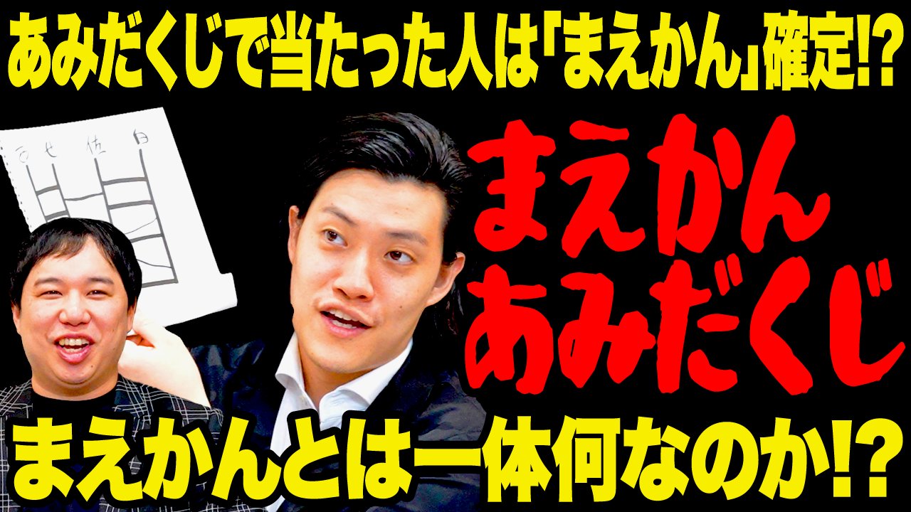 霜降り明星　Tシャツ　しもふりチューブ Amazon.co.jp: 霜降り明星 Tシャツ しもふりチューブ : おもちゃ
