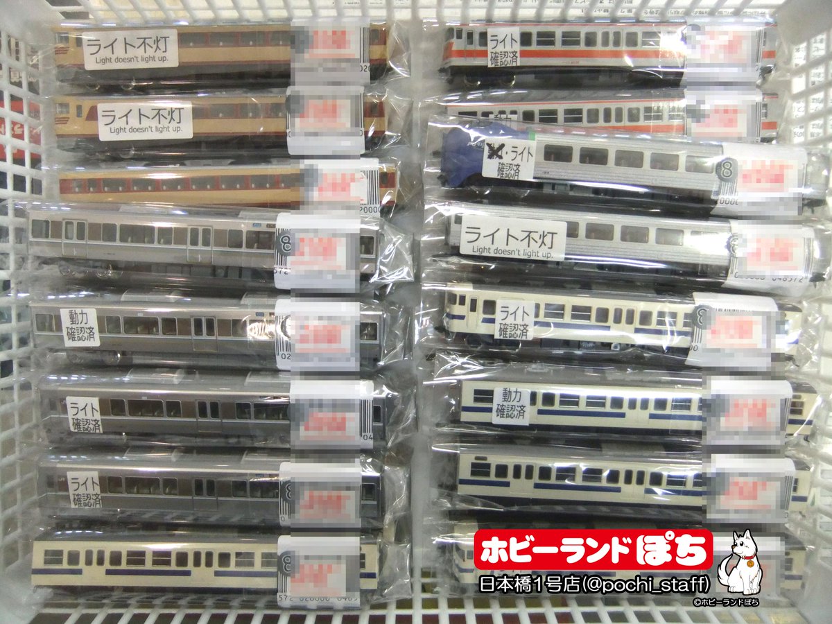 日本橋1号店】🚄🚄 これから、415系など近郊形車両を中心に単品