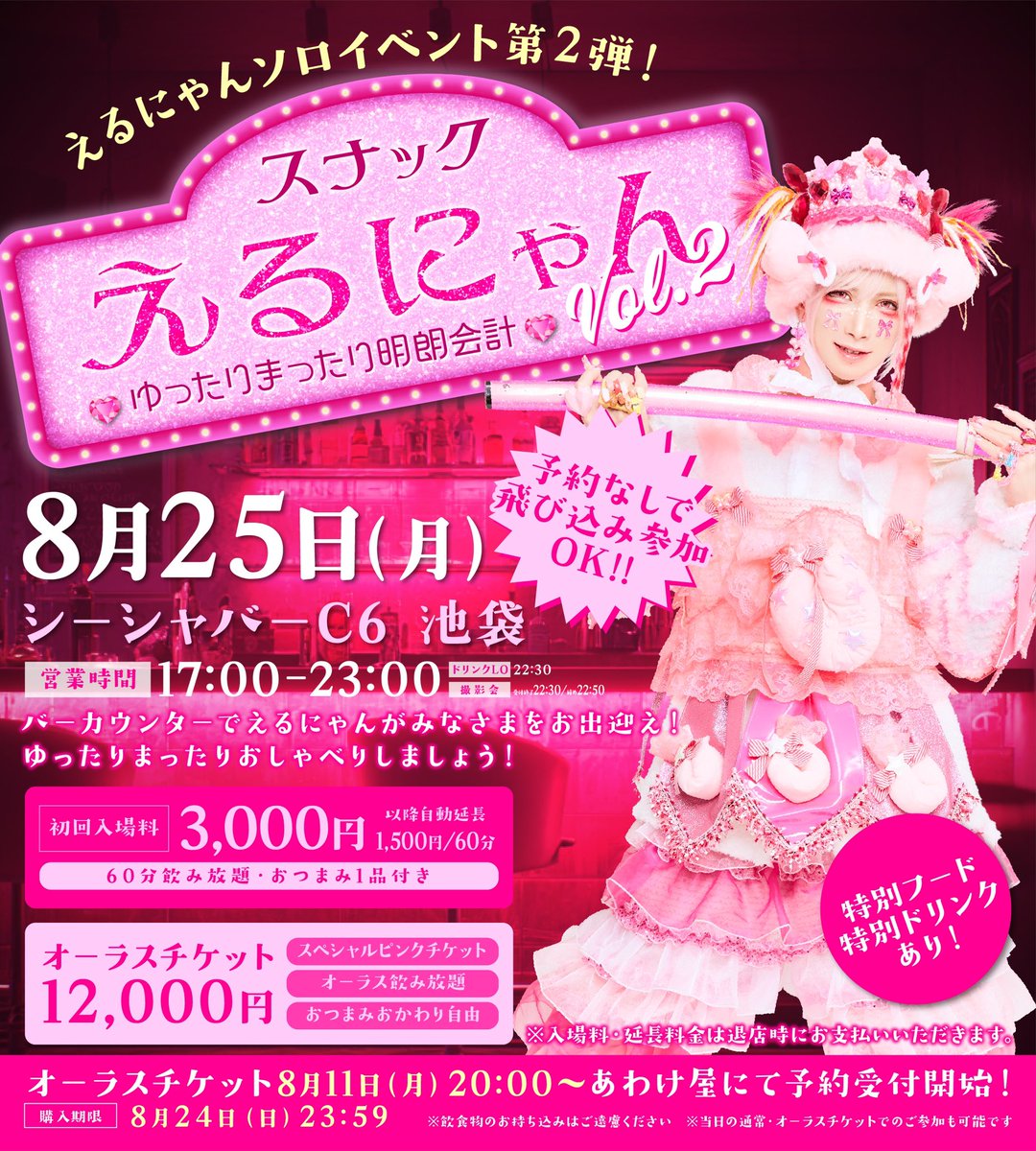 ⭐︎らん⭐︎ 764259_00.png.png
