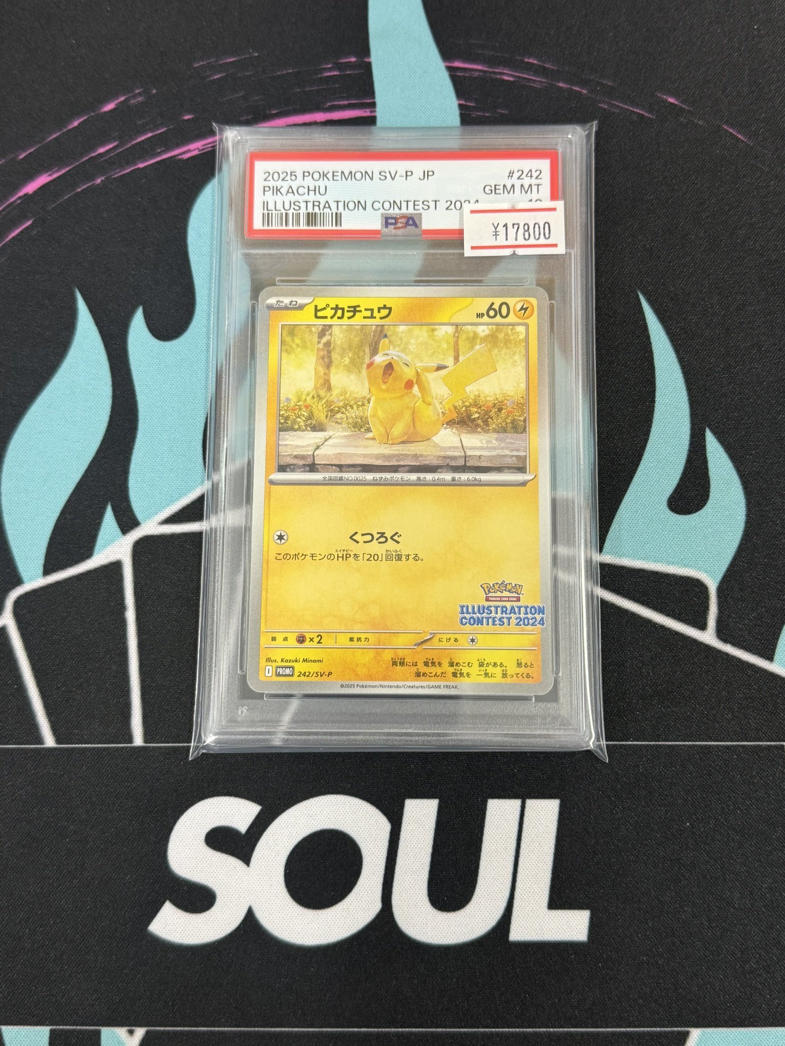 TCG専門店 トレカSOUL 横浜店 on X: 