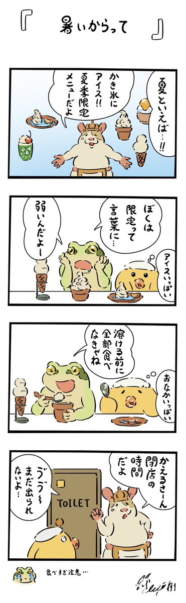 おまとめ！はち 6005ZZE 単列深溝玉軸受 6000番台 ZZ NACHI(不二越) 両シールド
