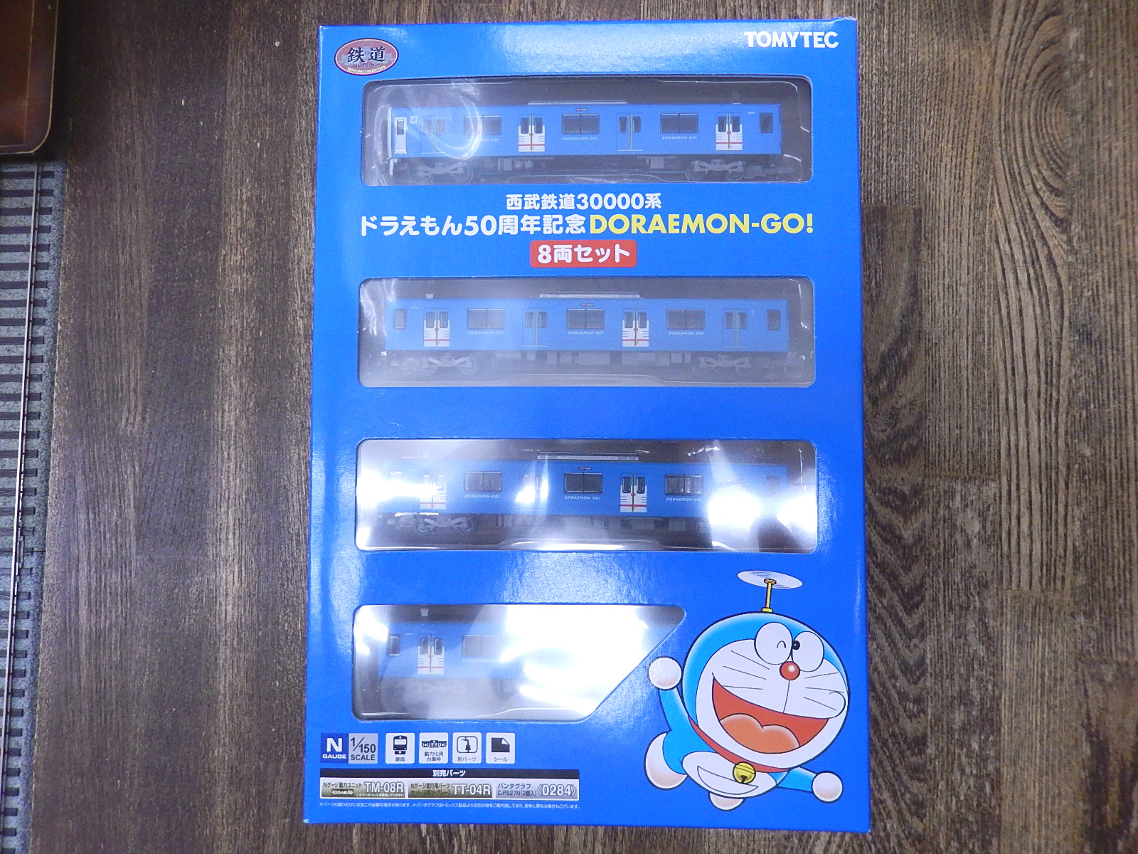 railwaysしんゆり湘南ライン (@shinyuri_sl) / X