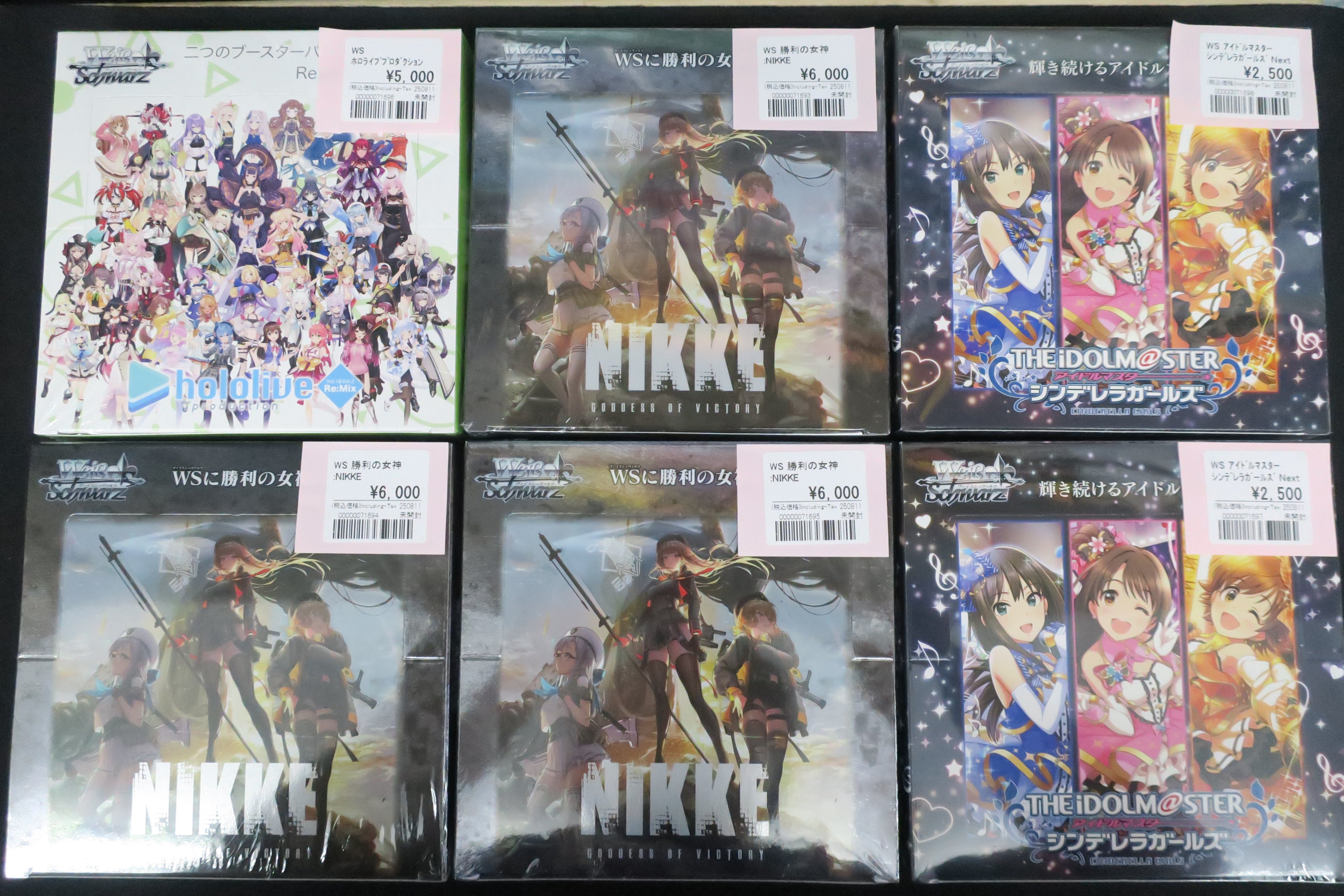 新品未開封】ヴァイス 仮初めの名を与えましょう PR＋ 仮初めの