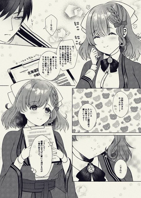 (2/3) 