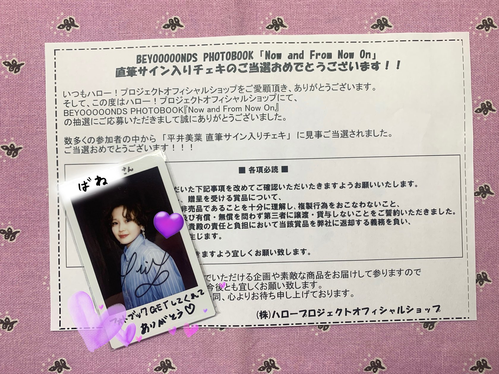 ノ・ミヌ チェキ 当選品 当選品♪ 少女歌劇団ミモザーヌ ちばひなの 直筆Wサイン入り