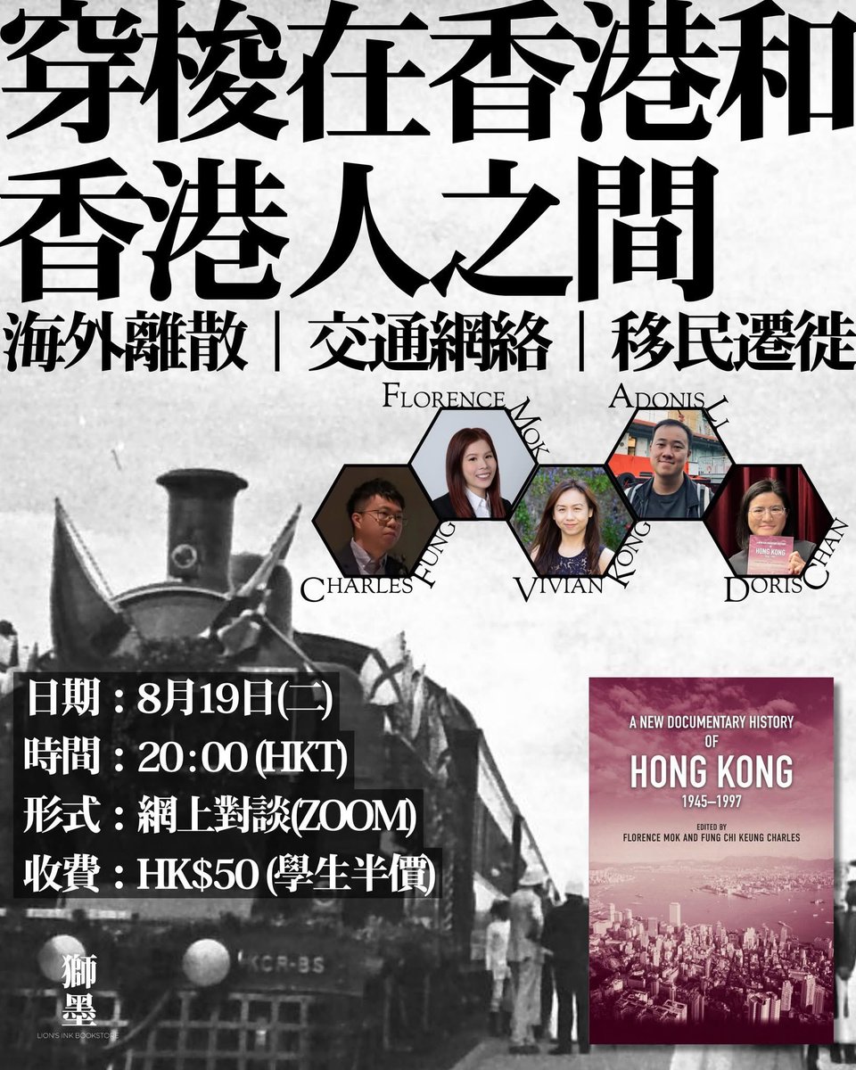 Florence Mok tweet media