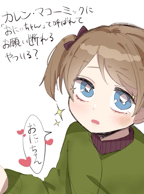 #spkaren 