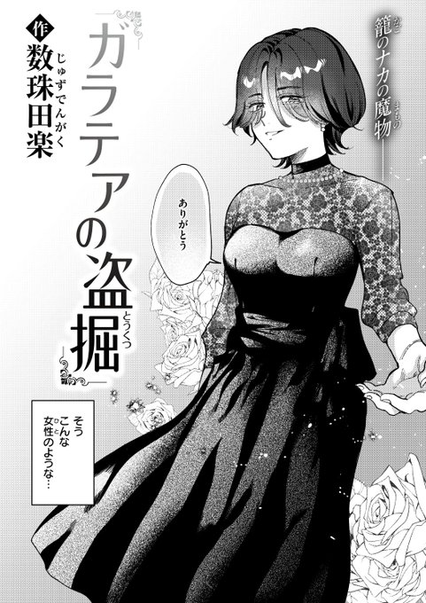 (2/2)

※イメージ画像と実際の修正方法は異なる場合があります 