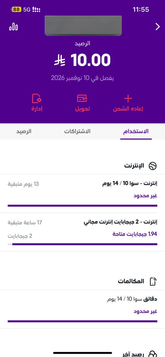 وائل العنزي tweet media