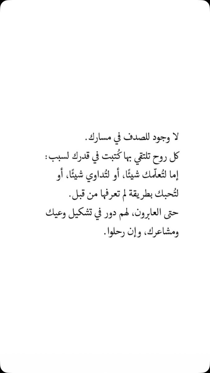 الوعي ..