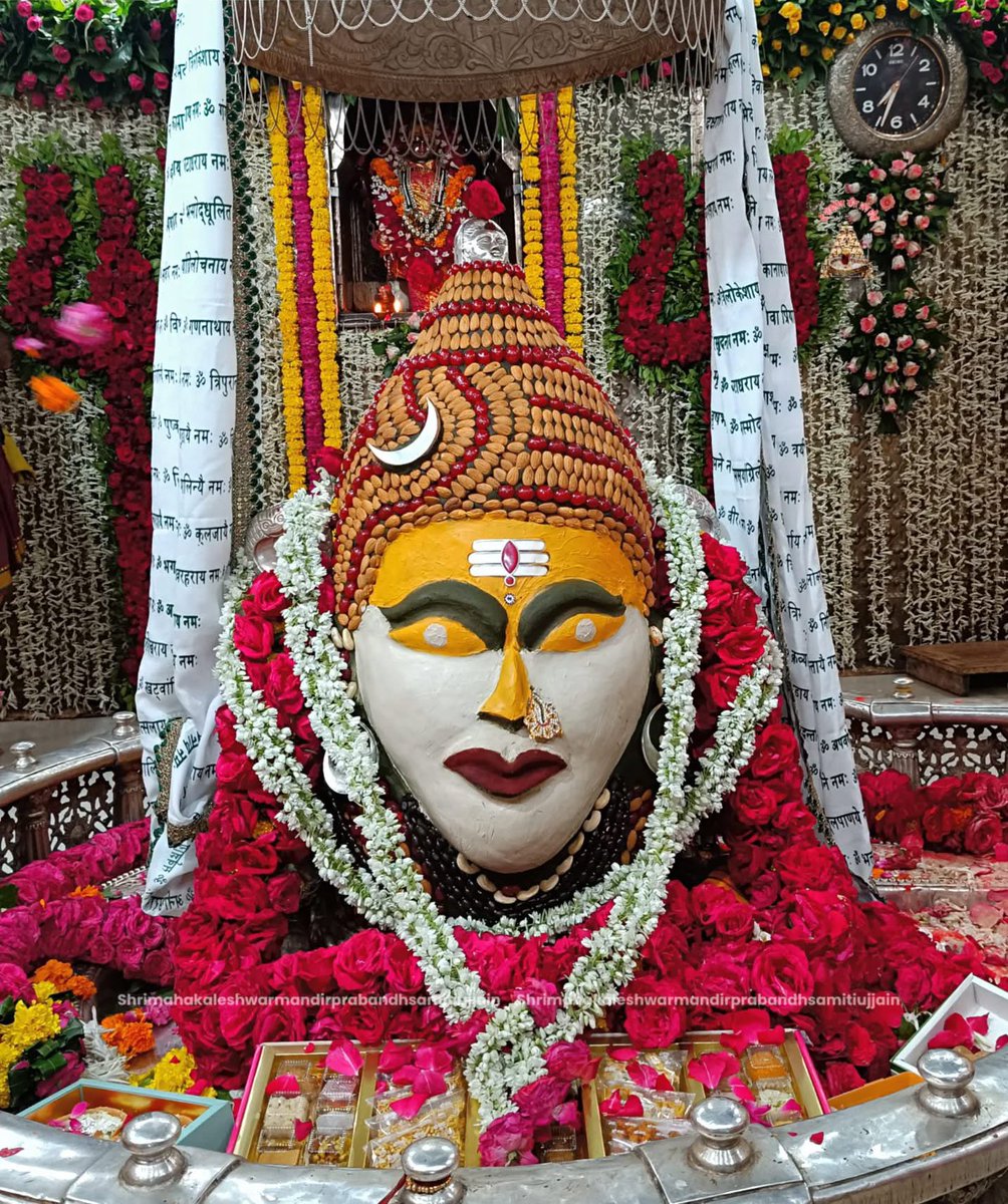 श्री महाकालेश्वर ज्योतिर्लिंग जी के आज के संध्या आरती शृंगार दर्शन 11.08.2025