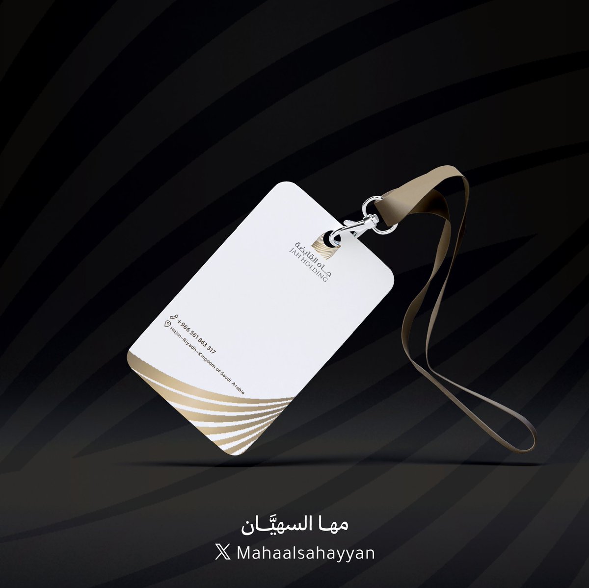 مهـا السهيان | 💫 tweet media