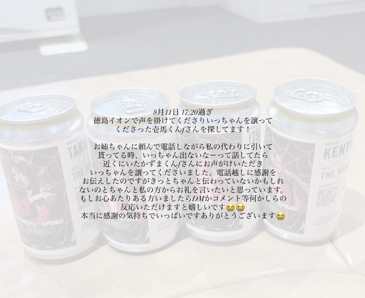静寂の貴公子 tweet media