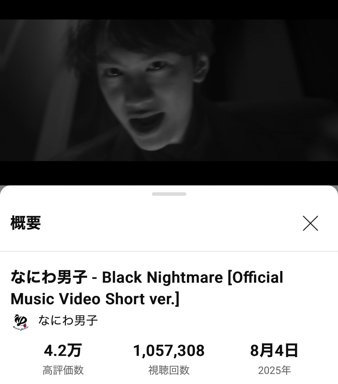 えだち on X: 