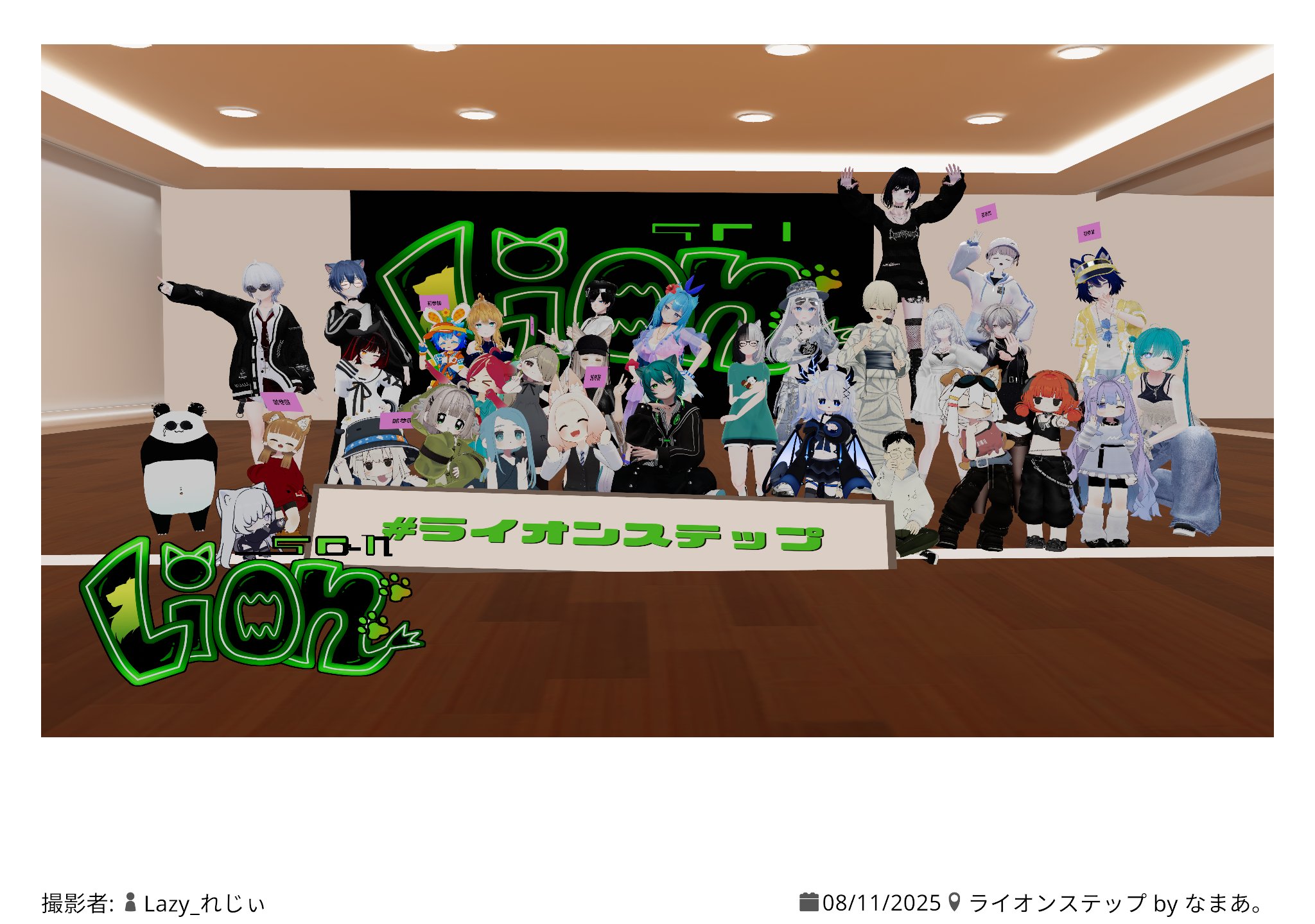 ライオンさん UCH 優しい硝子グラスエレファント(ホロ) 販売 | [B01] 異世界と