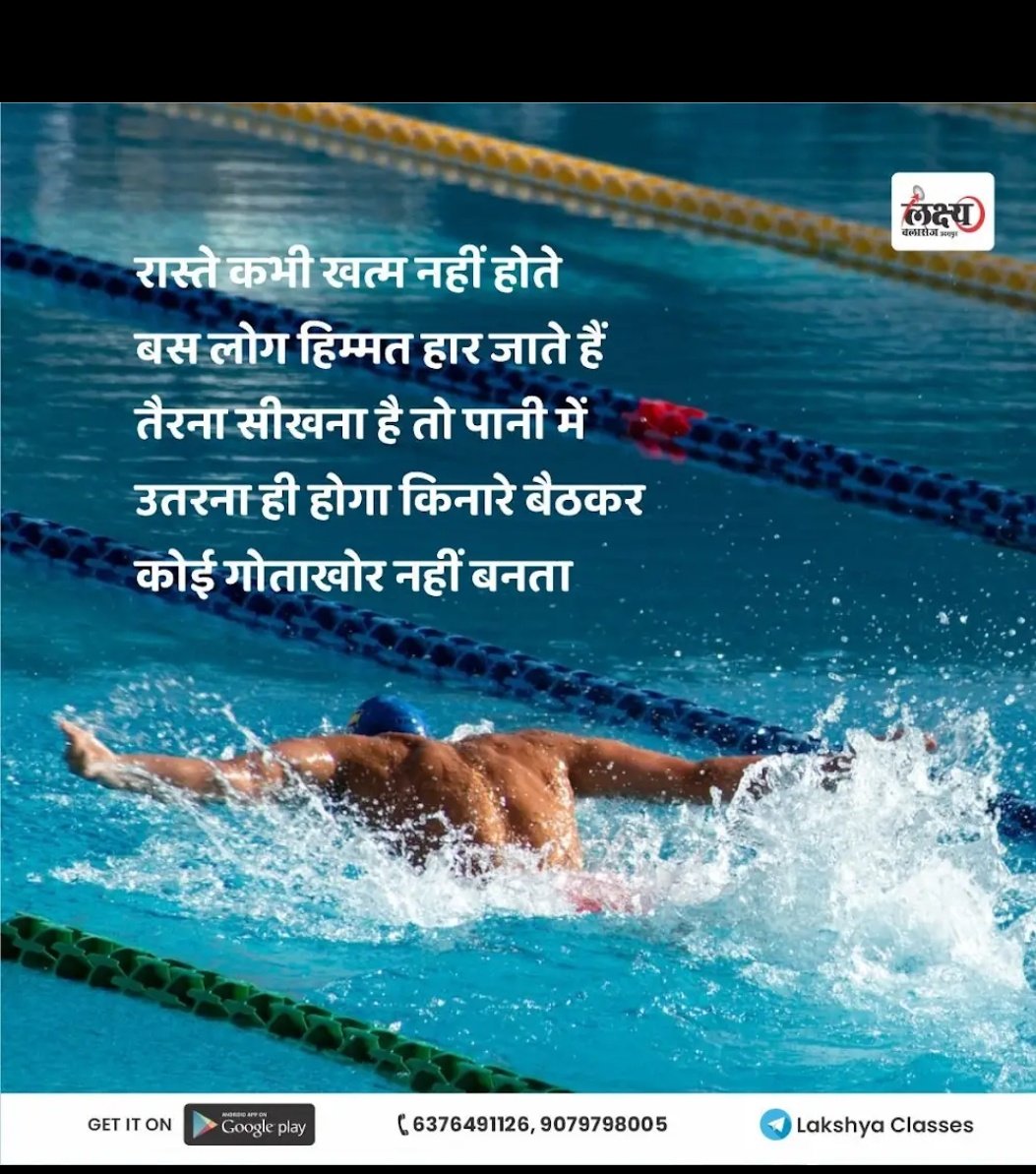 Govind babal tweet media