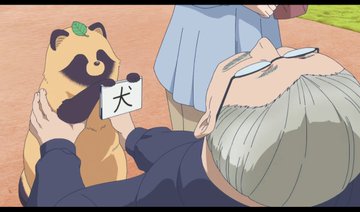 雨と君と 第6話