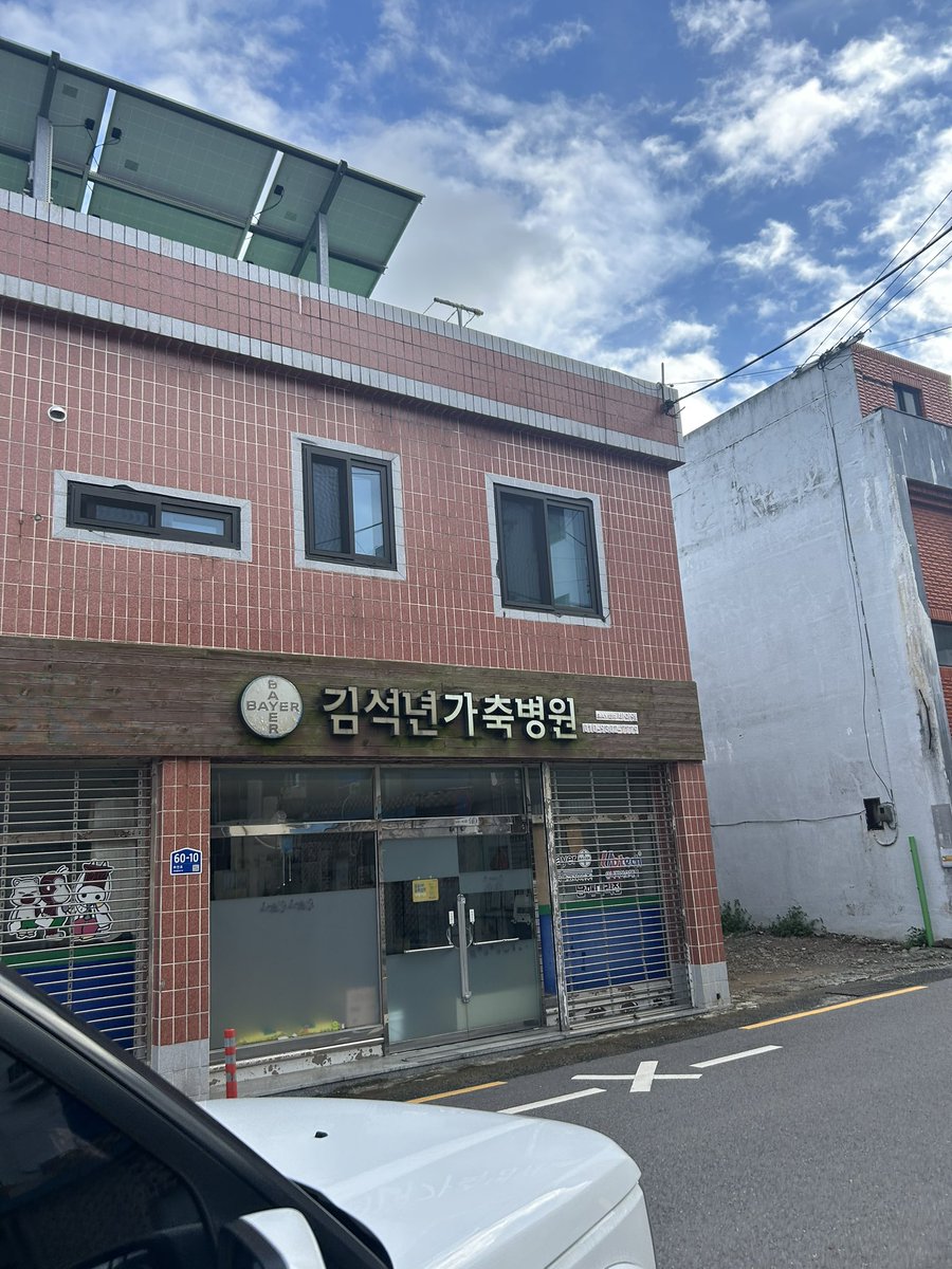 뒤돌아정신병원가 ㅌㅊㅅ tweet media